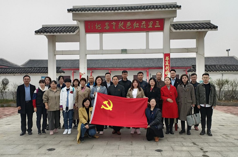 东凯实验学校开展党史学习教育主题实践活动