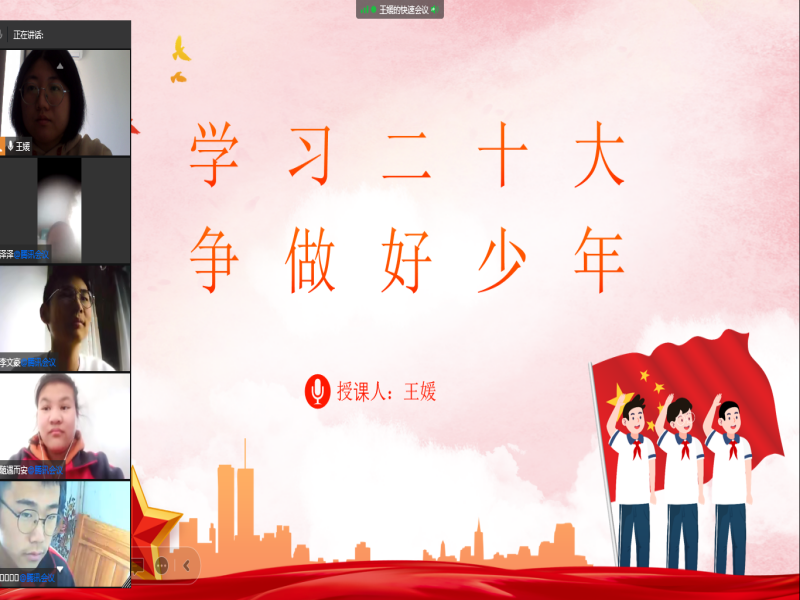 “学习二十大，争做好少年”二十大宣讲进课堂