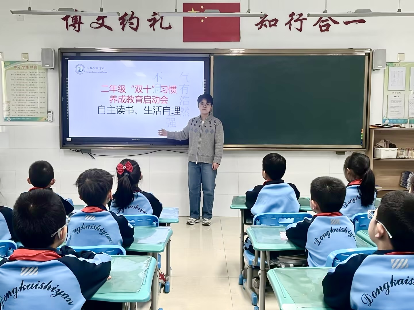 东营市东凯实验学校小学部举行“双十”习惯养成教育启动仪式