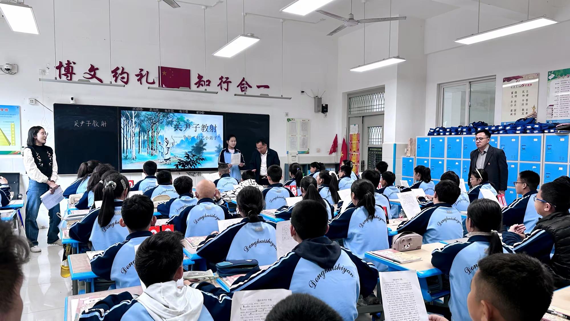 东营市东凯实验学校初中部持续开展半日蹲班听课活动
