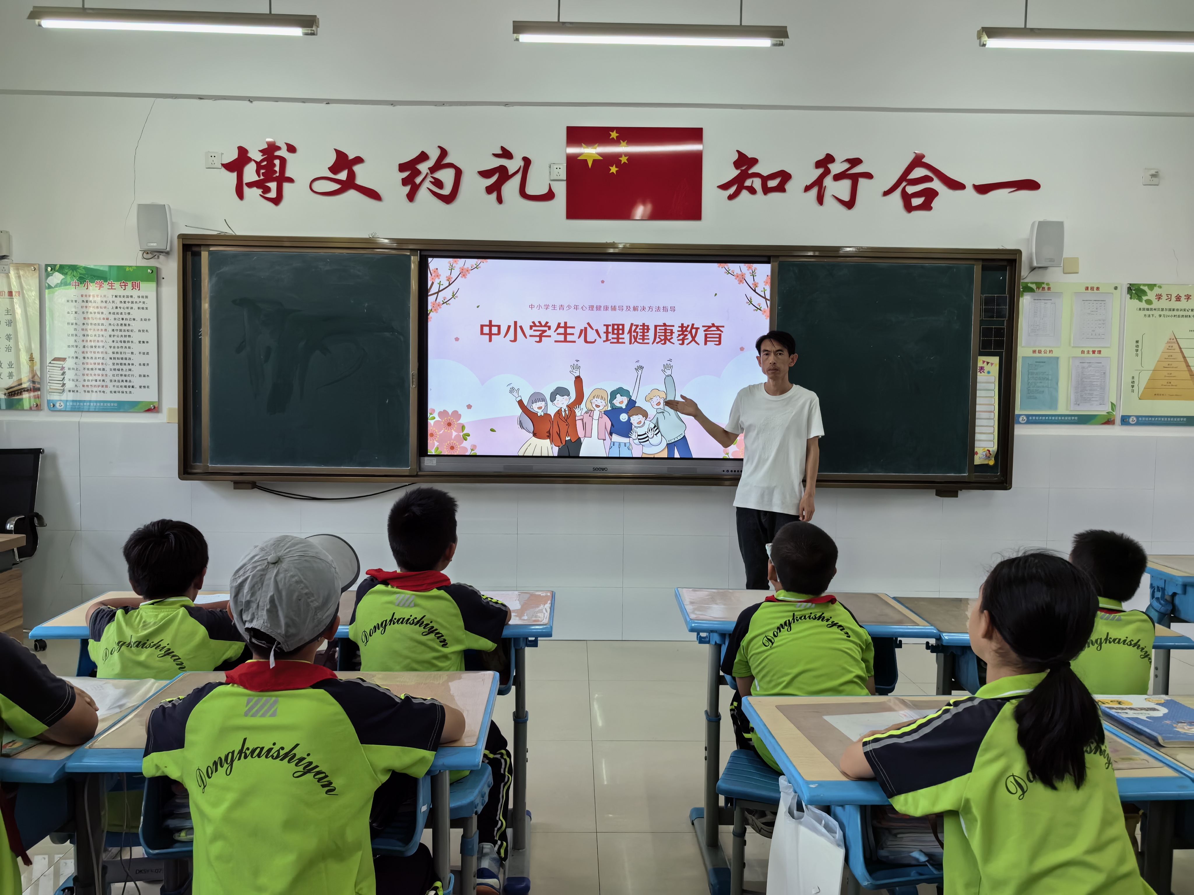 东营市东凯实验学校小学部召开“润心赋能 护航成长”主题班队会